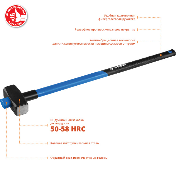 ЗУБР 3 кг, кувалда с удлинённой рукояткой, Профессионал (20111-3)