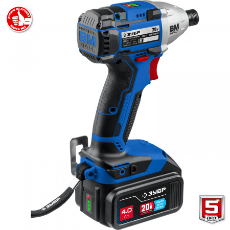ЗУБР Т7, 20 В, 280 Н·м, 2 АКБ (4 А·ч), бесщеточный винтоверт, кейс, Профессионал (GVB-250-42)