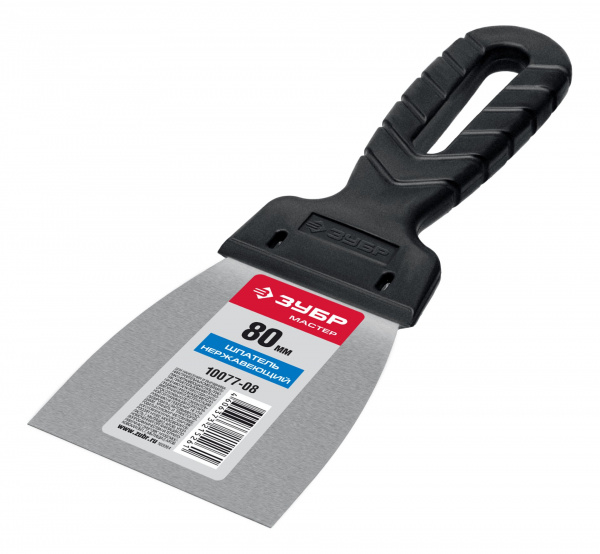 ЗУБР 80 мм, пластиковая ручка, нержавеющий шпатель (10077-08)