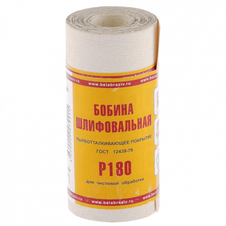 Шкурка на бумажной основе, LP10C, зернистость Р180, мини-рулон 115 мм х 5 м, "БАЗ" Россия