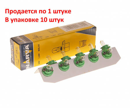 Автолампа BAX1.4W с зеленым патроном (BX8.4d) 24V NARVA /10/200