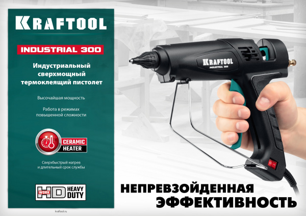 KRAFTOOL Industrial 300, d 11 - 12 мм, 45 г/мин, электрический термоклеевой пистолет (06842)