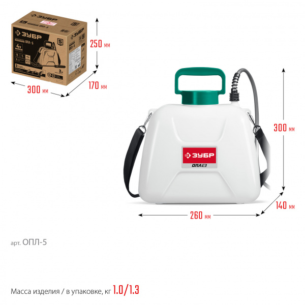 ЗУБР 5 л, аккумуляторный опрыскиватель (ОПЛ-5) 