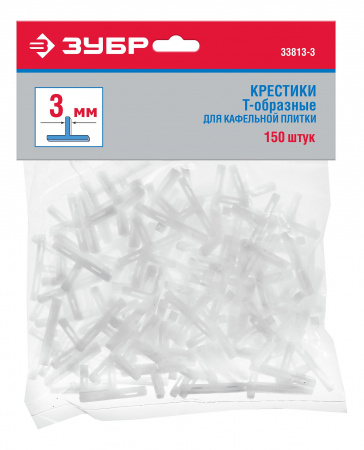 ЗУБР 3 мм, 150 шт, Т-образные, крестики для плитки (33813-3)