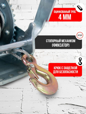 Лебедка ручная барабанная с тросом  400кг  10м оцинкованная TOR FD односкоростная