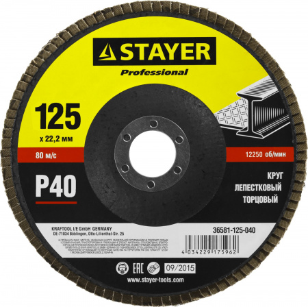 STAYER 125 мм, P40, КЛТ, Круг лепестковый торцевой, Professional (36581-125-040)