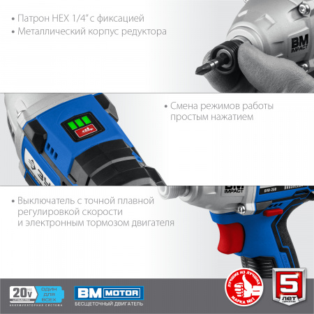 ЗУБР Т7, 20 В, 280 Н·м, 2 АКБ (4 А·ч), бесщеточный винтоверт, кейс, Профессионал (GVB-250-42)