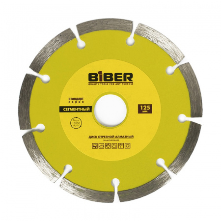 Диск алмазный сегментный Biber 70213 Стандарт 125 мм