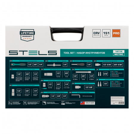 Набор инструментов, 1/4", 3/8", 1/2", Cr-V, S2, усиленный кейс, 151 предмет Stels Набор инструментов, 1/4", 3/8", 1/2", Cr-V, S2, усиленный кейс, 151 предмет Stels