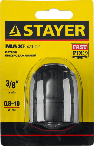 STAYER 10 мм, 3/8″, быстрозажимной патрон для дрели (29052-10-3/8)
