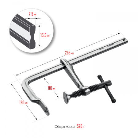 ЗУБР КС-200/80, F, 200 х 80 мм, цельнокованая струбцина, Профессионал (32157-080-200)