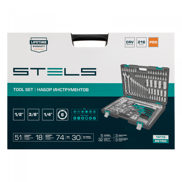 Набор инструментов, 1/4", 3/8", 1/2", Cr-V, S2, усиленный кейс, 216 предметов Stels Набор инструментов, 1/4", 3/8", 1/2", Cr-V, S2, усиленный кейс, 216 предметов Stels