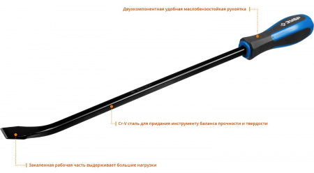 ЗУБР 450 мм, слесарная монтировка, Профессионал (2162-450)