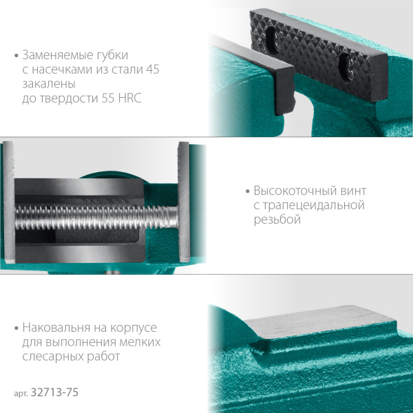 KRAFTOOL Mini, 65 мм, прецизионные тиски на струбцине (32713-75)