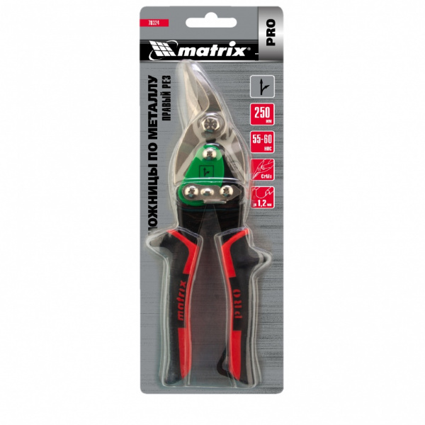 Ножницы по металлу, 250 мм, правый рез, сталь CRMO, двухкомпонентные рукоятки, PRO Matrix