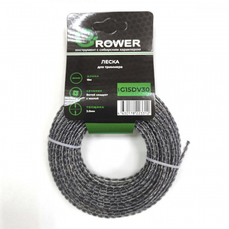 Леска для триммера GROWER (диаметр 3,0мм / ВИТОЙ КВАДРАТ С ЖИЛОЙ / длина 15м) (180)