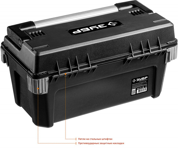 ЗУБР Умелец-20, 500 x 275 x 265 мм, (20″), Пластиковый ящик для инструментов, Профессионал (38141-20)