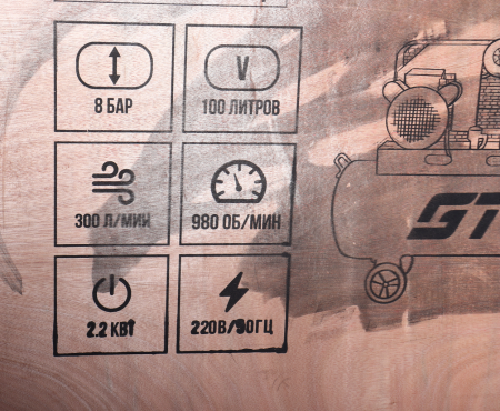 GTE Компрессор пневматический 220В 2.2кВт 8атм. 300л/мин. ресивер-100л поршневой ременной GTE