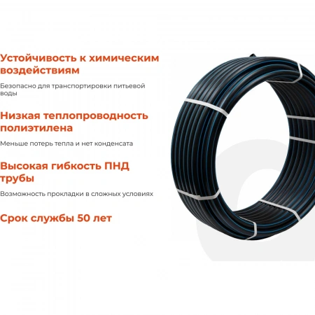 Питьевая напорная труба Gigant ПНД 32х3,0, SDR11 (ПЭ100, 16 атм), бухта 50 м GLPP-09