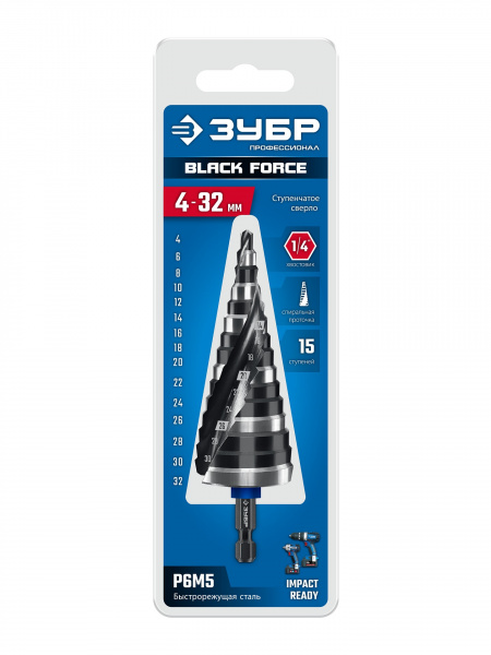 ЗУБР BLACK FORCE 4-32мм, 15 ступеней, винтовая проточка, сверло ступенчатое, ПРОФЕССИОНАЛ (29671-4-32-15)