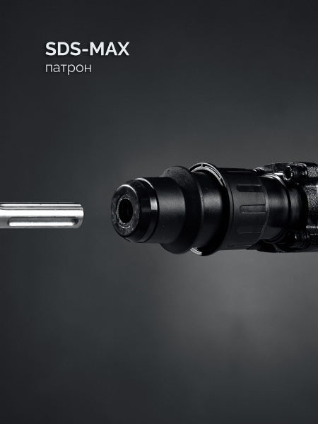 ЗУБР 20 Дж, 1500 Вт, АВТ, отбойный молоток SDS-Max, Профессионал (ЗММ-20-1500 ВК)