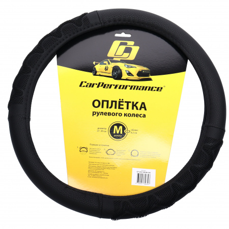 Оплетка руля CP-2041 BLACK (M) "CAR PERFORMANCE" экокожа, с массажным эффектом AUTOPROFI 1/25