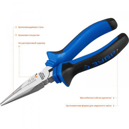 ЗУБР 160 мм, тонкогубцы, Профессионал (2201-3-16)