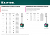 KRAFTOOL Alu (Al5052), 4.0 x 20 мм, 500 шт, алюминиевые заклепки (311701-40-20)
