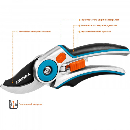 GRINDA P-29, 210 мм, закаленная сталь, усиленная конструкция с эргономичными алюминиевыми рукоятками, плоскостной секатор, PROLine (423429)