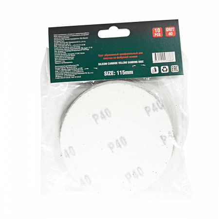 Круг RF-SD440S абразивный шлифовальный для липучки на фибровой основе 115мм (Grit 40)( к-т 10шт) ROCKFORCE /1