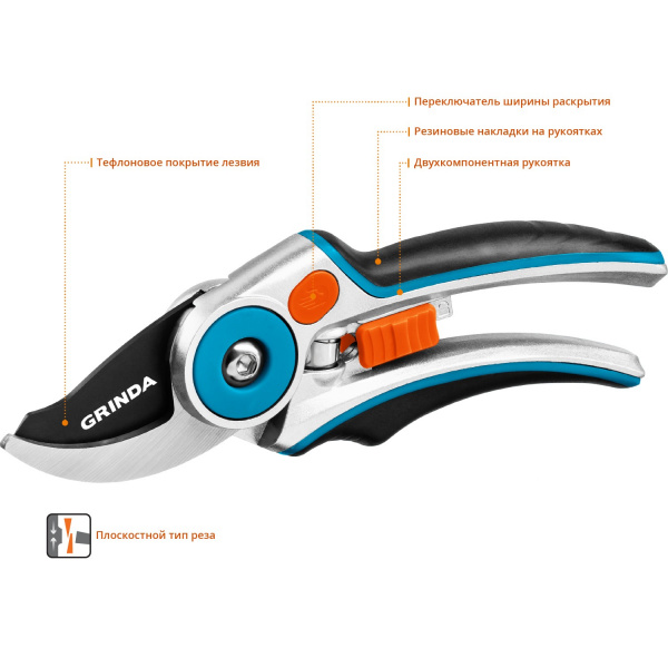 GRINDA P-29, 210 мм, закаленная сталь, усиленная конструкция с эргономичными алюминиевыми рукоятками, плоскостной секатор, PROLine (423429)
