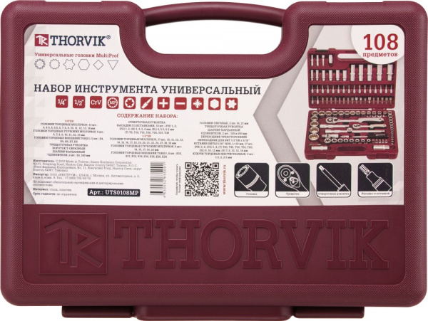 UTS0108MP Набор инструмента универсальный 1/4", 1/2"DR с головками торцевыми MultiProf, 108 предметов UTS0108MP Набор инструмента универсальный 1/4", 1/2"DR с головками торцевыми MultiProf, 108 предметов