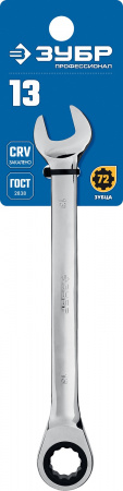 ЗУБР 13 мм, комбинированный трещоточный гаечный ключ, Профессионал (27074-13)