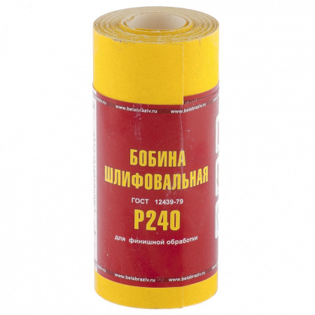 Шкурка на бумажной основе, LP41C, зернистость Р 240, мини-рулон 115 мм х 5 м, "БАЗ" Россия