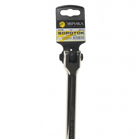 Вороток ER-41238 1/2"DR шарнирный 380мм ЭВРИКА /1/10/20