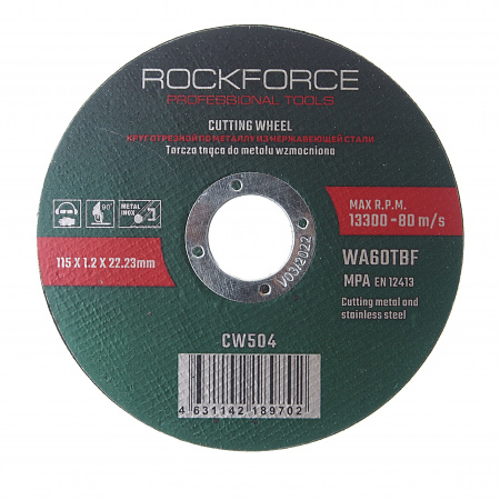 Диск отрезной по металлу 115x1.2x22.23мм  ROCKFORCE /1