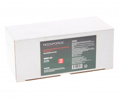 Круг абразивный циркониевый шлифовальный лепестковый 50мм (№40)(к-т 10шт) ROCKFORCE /1