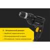 Дрель Inforce RD1005RV
