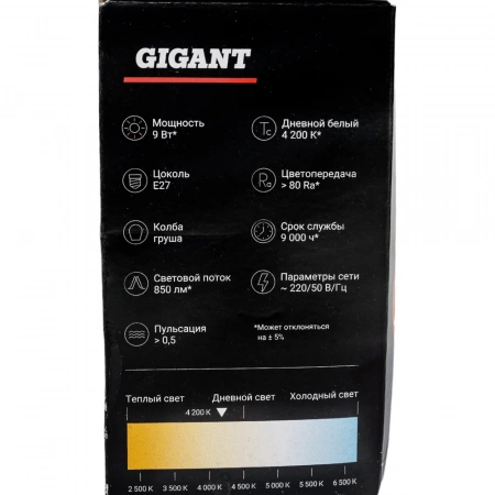 Светодиодная лампа Gigant E27 9Вт 4200К А60 850Лм G-E27-9-4200K