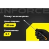 Шлицевая отвертка Inforce SL5.5x125 06-09-60