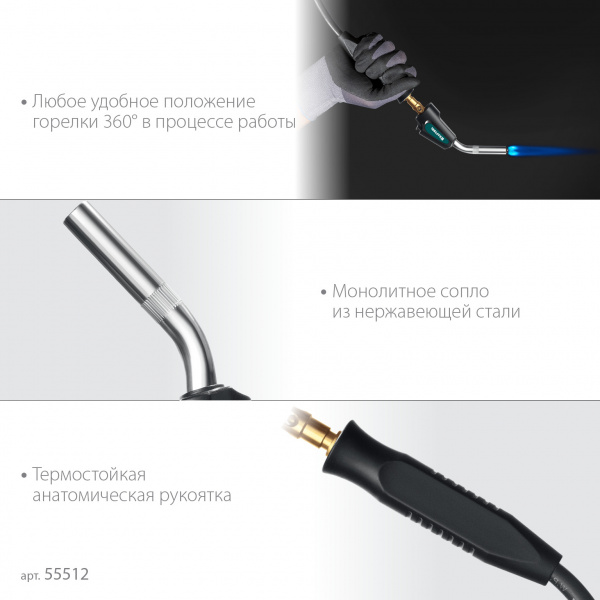 KRAFTOOL KS-8000, со шлангом 1.4м с пьезоподжигом на баллон турбо нагрев + 30% 2000°C, Газовая горелка Blue Fire (55512)