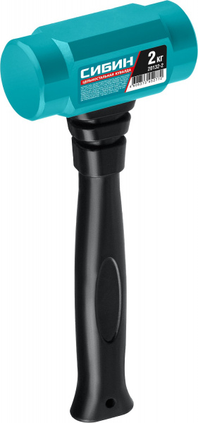 СИБИН 2 кг, 240 мм, цельностальная кувалда (20132-2)