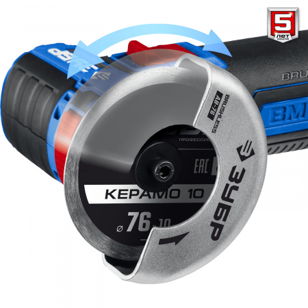 ЗУБР 12 В, d76 мм, 2 АКБ тип Т7 (2 А·ч), бесщеточная УШМ, сумка, Профессионал (AB-76-22)