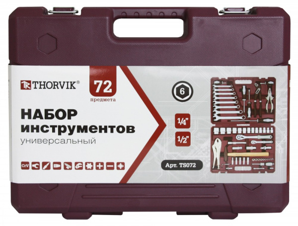 TS072 Набор инструмента универсальный 1/4", 1/2"DR, 72 предмета TS072 Набор инструмента универсальный 1/4", 1/2"DR, 72 предмета