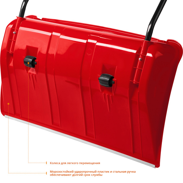 ЗУБР ПОЛЮС, снеговой движок (скрепер), на колесиках, пластиковый ковш 860мм (39939)