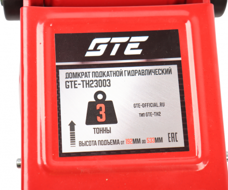 GTE Домкрат подкатной 3т 192-533мм GTE