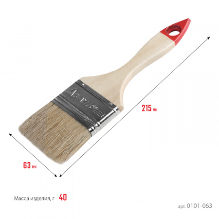 STAYER UNIVERSAL, 63 мм, 2.5″, светлая натуральная щетина, деревянная ручка, все виды ЛКМ, плоская кисть (0101-063)