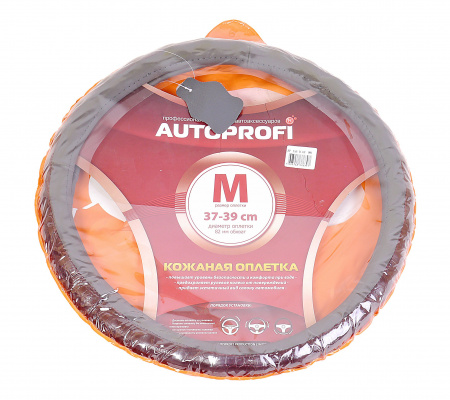 Оплетка руля AP-156 (M) DARK GREY натуральная кожа AUTOPROFI /1/25