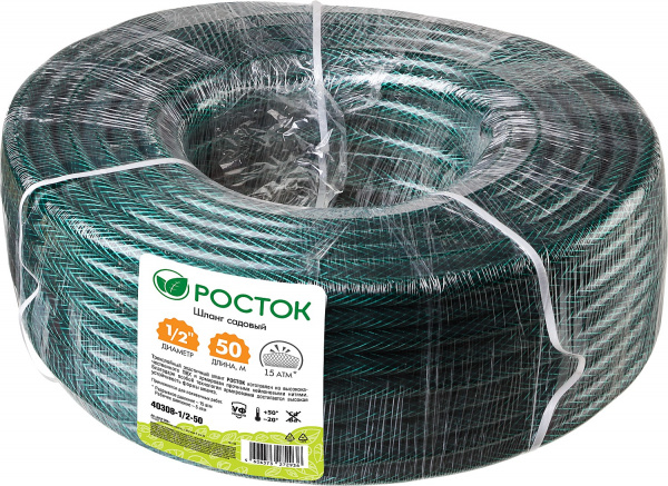 РОСТОК 1/2″, 50 м, 15 атм, трёхслойный, армированный, поливочный шланг (40308-1/2-50)