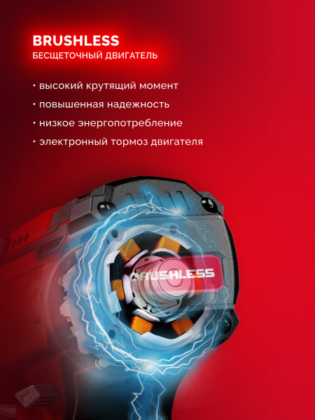 ЗУБР 20 В, 45 Н·м, 1 АКБ LMS (2 А·ч), бесщеточная ударная дрель-шуруповерт (ДБУ-45-21)